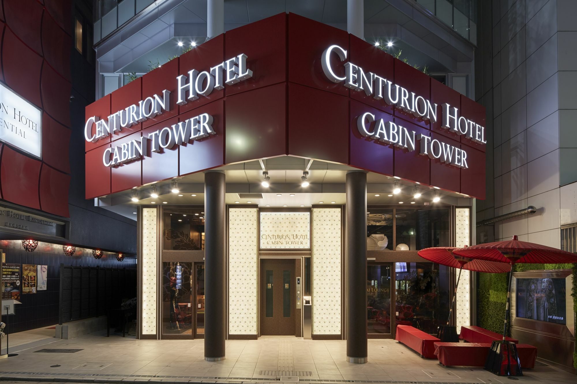 Centurion Hotel Residential Cabin Tower Tokyo Bagian luar foto